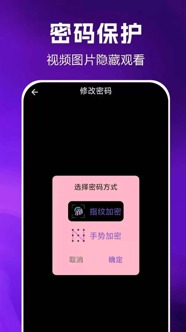 ˽�����ܲ�����2026���°汾v1.0.0.2af-M ��׿���ͼ