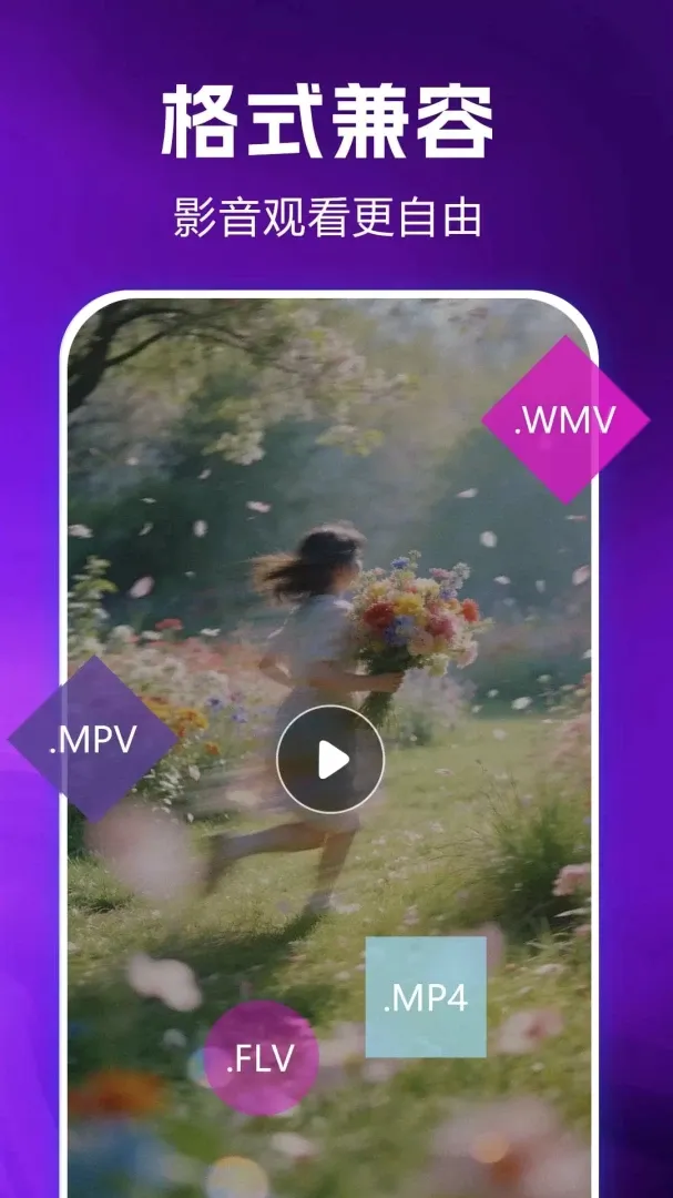 ˽�����ܲ�����2026���°汾v1.0.0.2af-M ��׿���ͼ