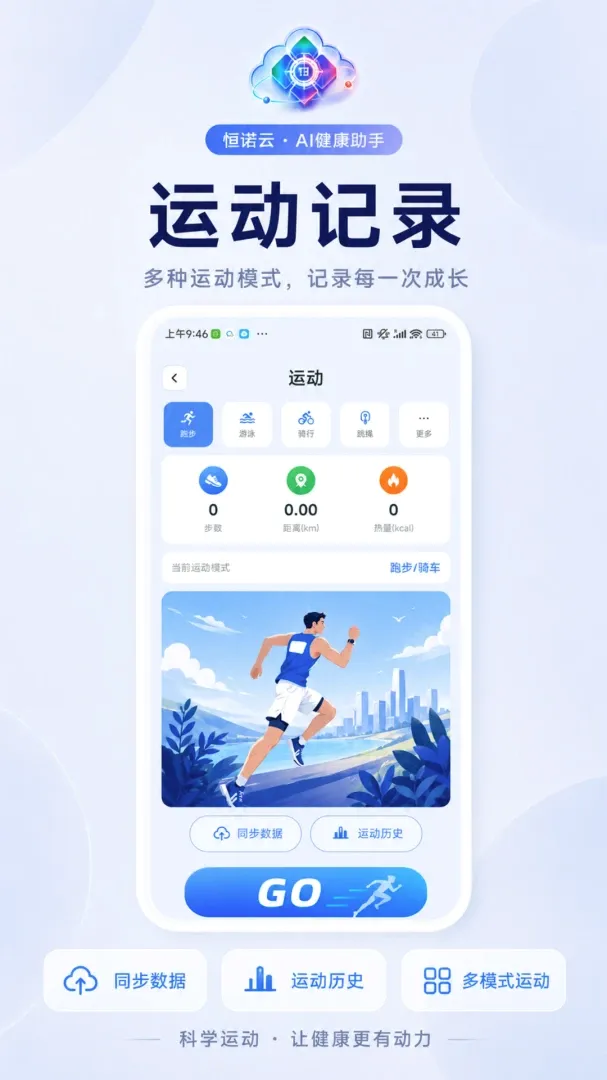 ��ŵ��AI(AI��������Ӧ��)v1.0.11 ��׿���ͼ