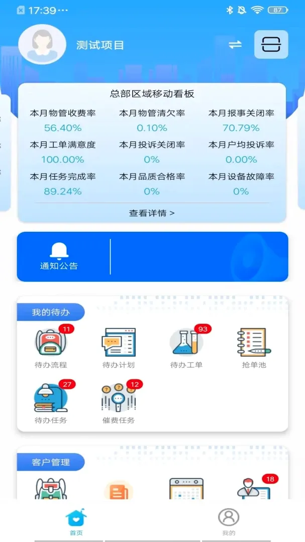 ���ٴ���2026���°汾v26.08.05 �ٷ������ͼ
