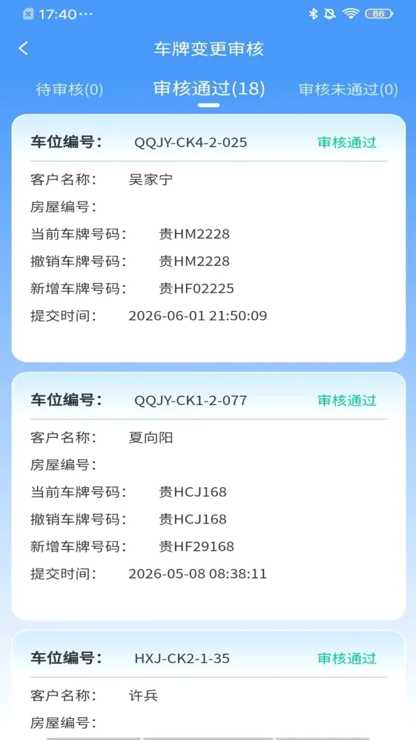 ���ٴ���2026���°汾v26.08.05 �ٷ������ͼ