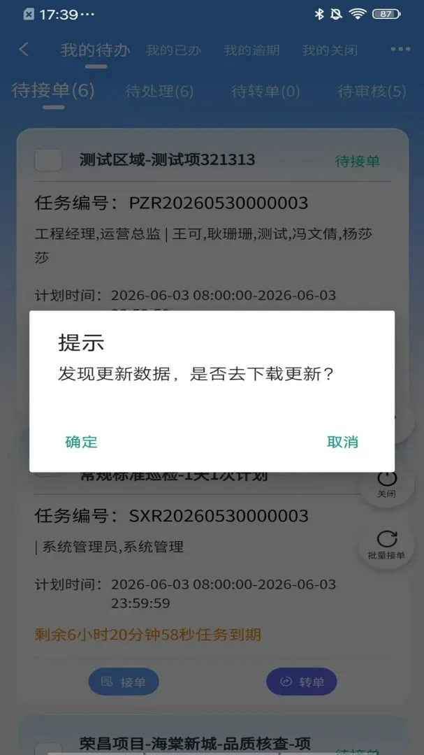 ���ٴ���2026���°汾v26.08.05 �ٷ������ͼ