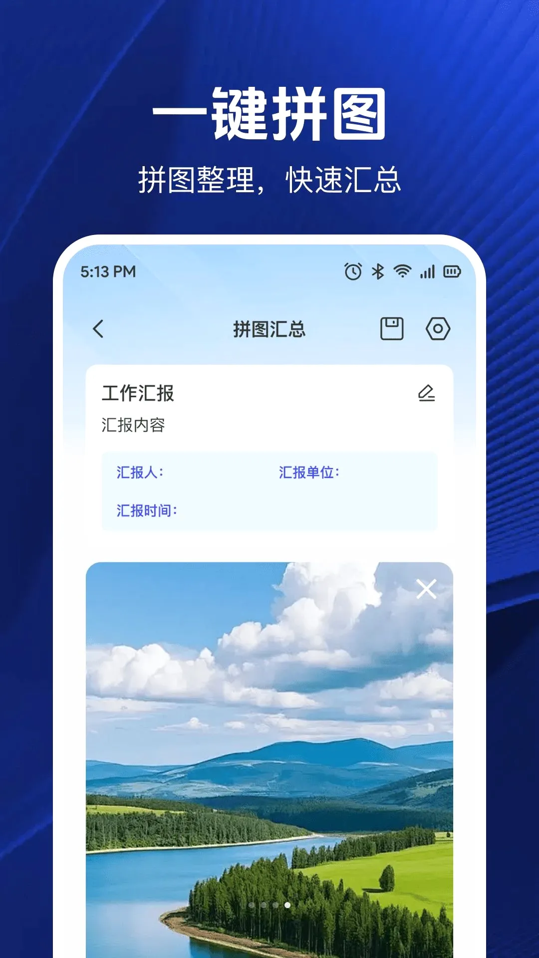 ���ڴ�ˮӡ���(ˮӡ����Ӧ��)v1.0.2 ��׿���ͼ