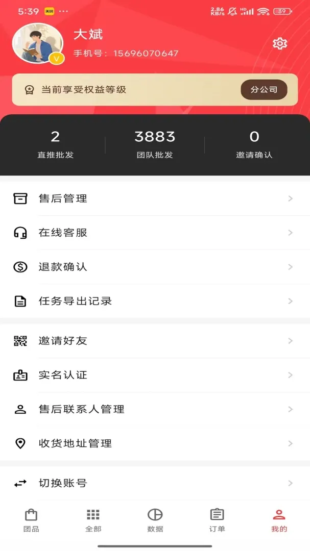 ʰ��������2026���°汾v1.0.3 �ֻ����ͼ