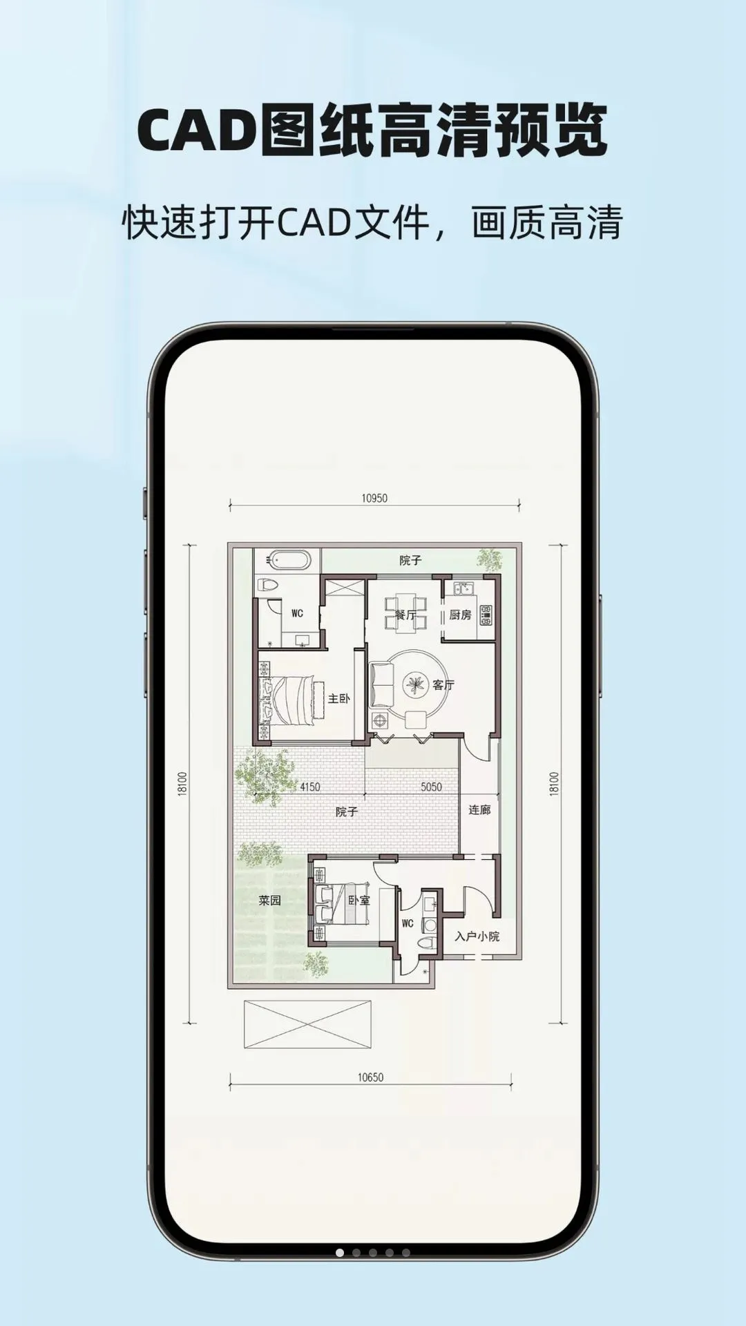 CAD��ͼ����2026���°汾v1.1.0922 ��Ѱ��ͼ