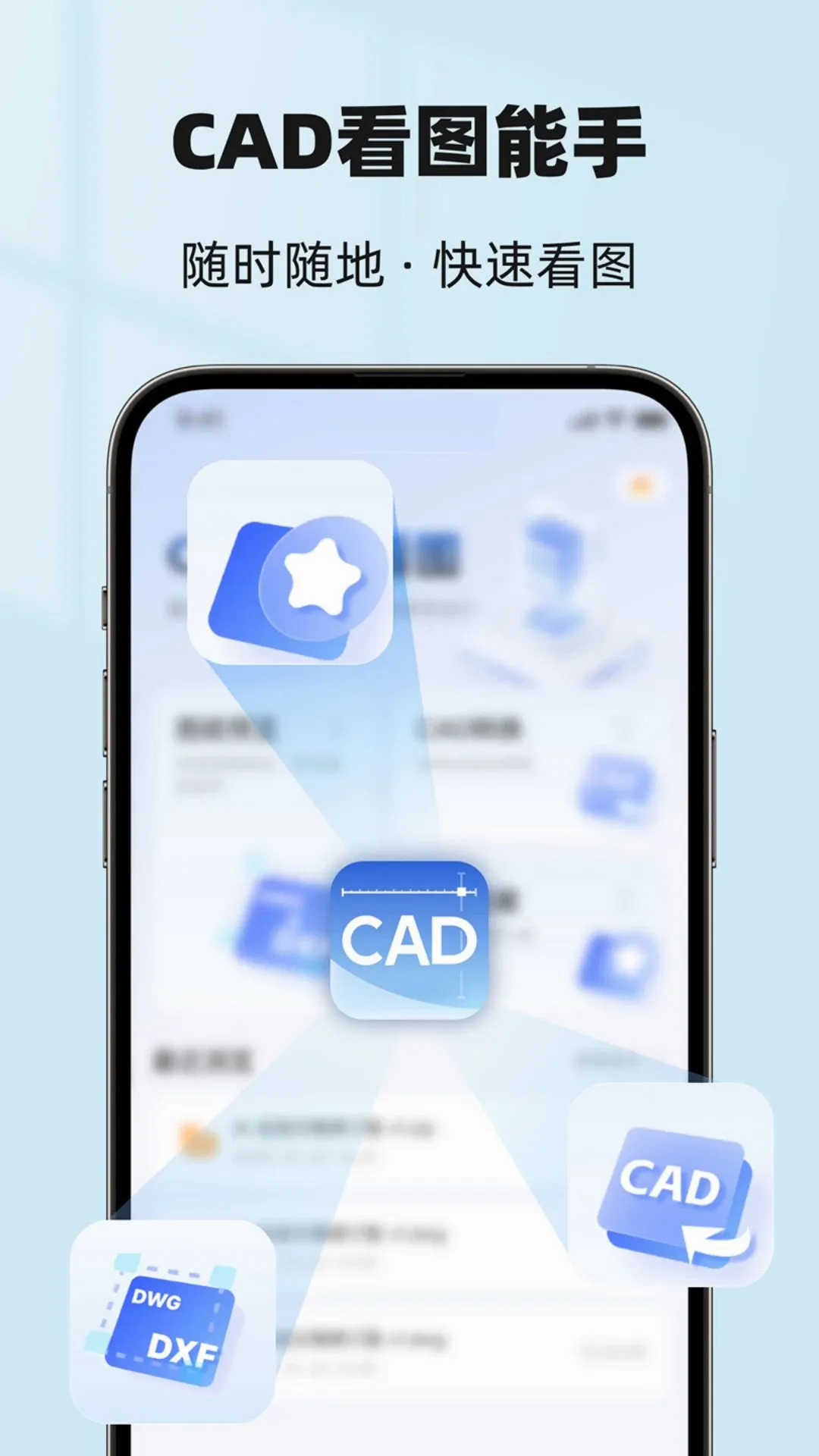 CAD��ͼ����2026���°汾v1.1.0922 ��Ѱ��ͼ