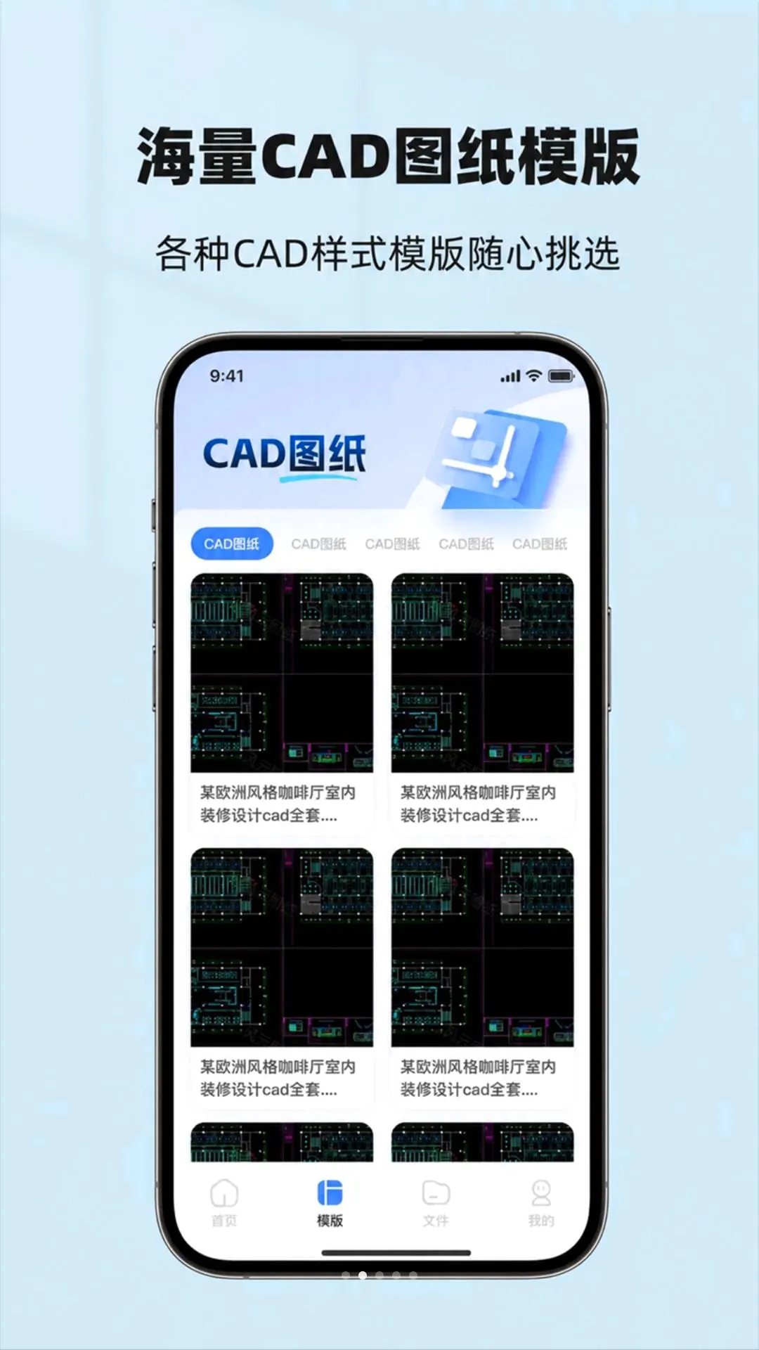 CAD��ͼ����2026���°汾v1.1.0922 ��Ѱ��ͼ