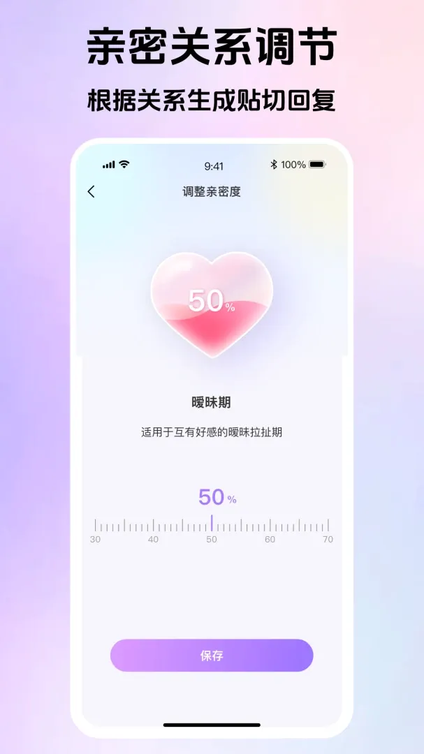 Love����(���츨������)v1.0.2 �ֻ����ͼ