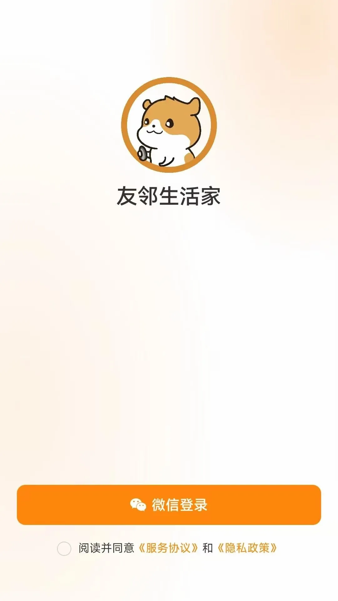 ���������(���ֻ�����ƽ̨)v1.0.25 �ֻ����ͼ