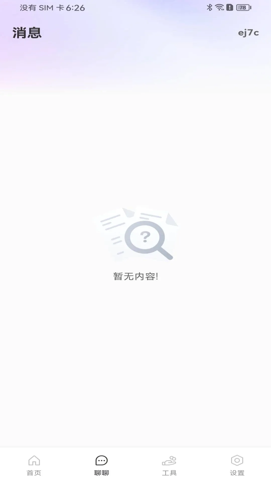 �����ս᱾���㹤(�㹤��ְ����)v1.0.0 ��Ѱ��ͼ