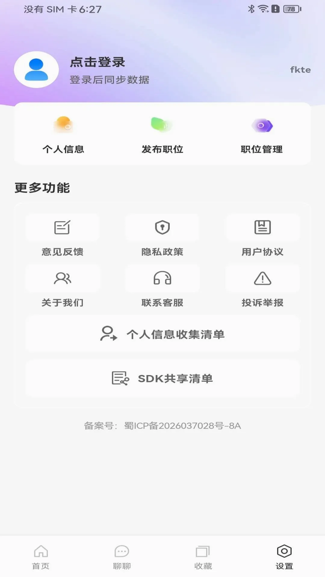 �����ս᱾���㹤(�㹤��ְ����)v1.0.0 ��Ѱ��ͼ