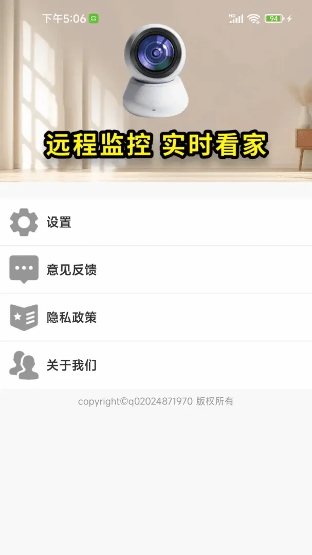 �ֻ���ؿ�����Ѱ�(��ͥ����Ӧ��)v1.0.01.00 �ֻ����ͼ