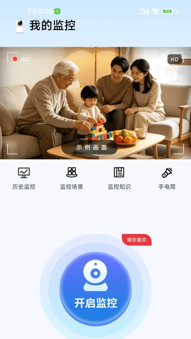 �ֻ���ؿ�����Ѱ�(��ͥ����Ӧ��)v1.0.01.00 �ֻ����ͼ