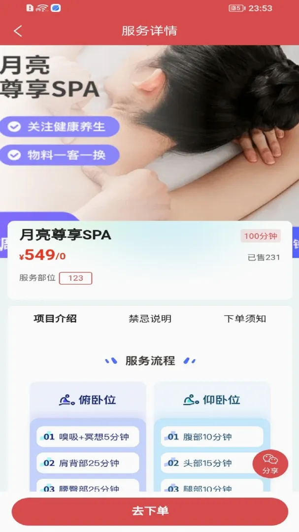 Ϫ����Ͱ�׿���ֻ���v1.1.0 �ֻ����ͼ