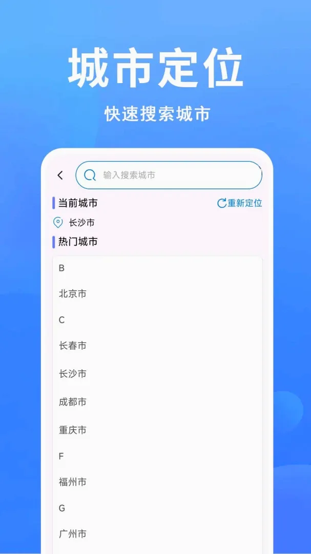 ׼�㹫�����������ֻ���v1.0.0.1-M ��׿���ͼ