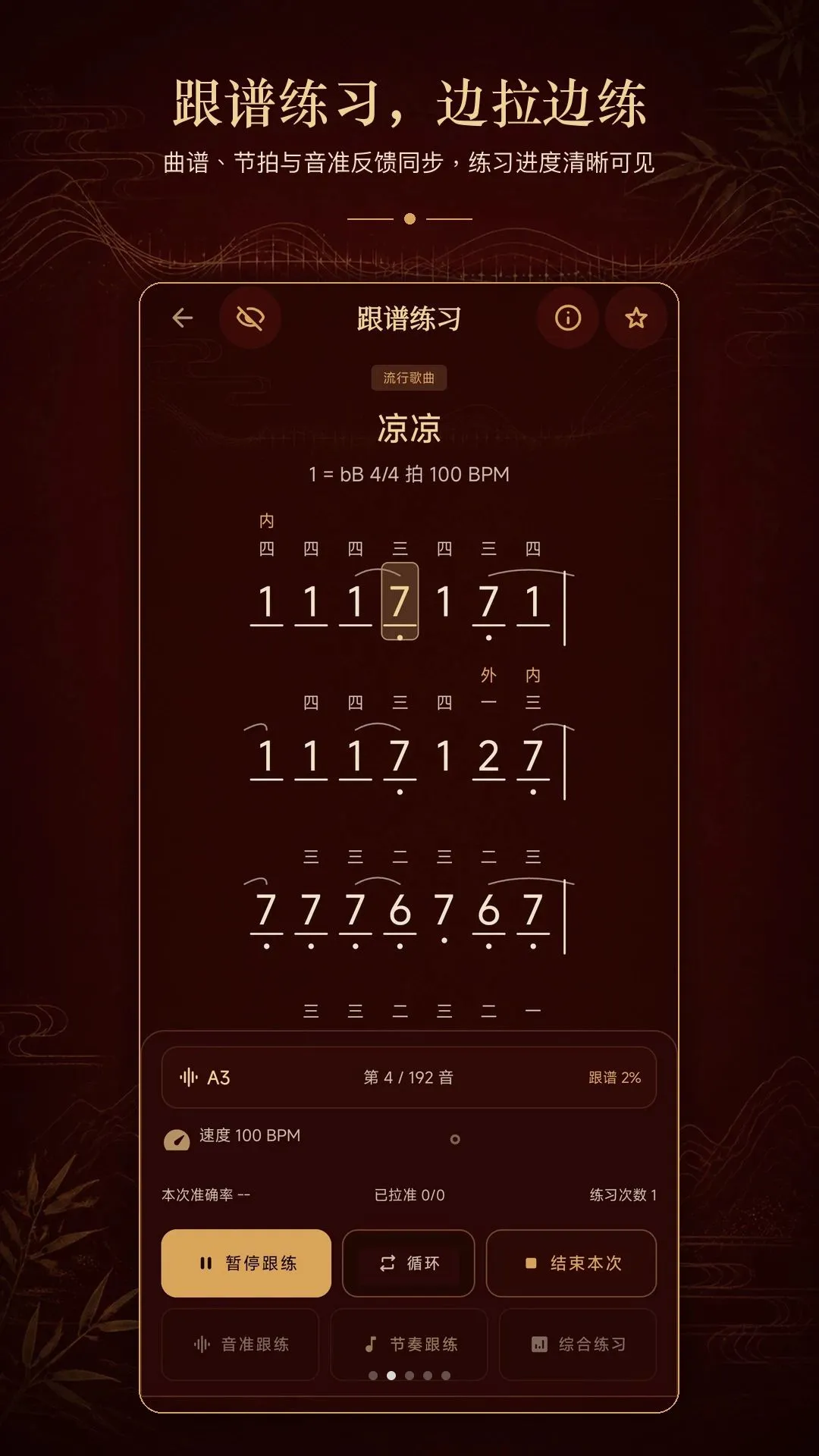 ����У����(������������)v1.0.1 �ٷ������ͼ