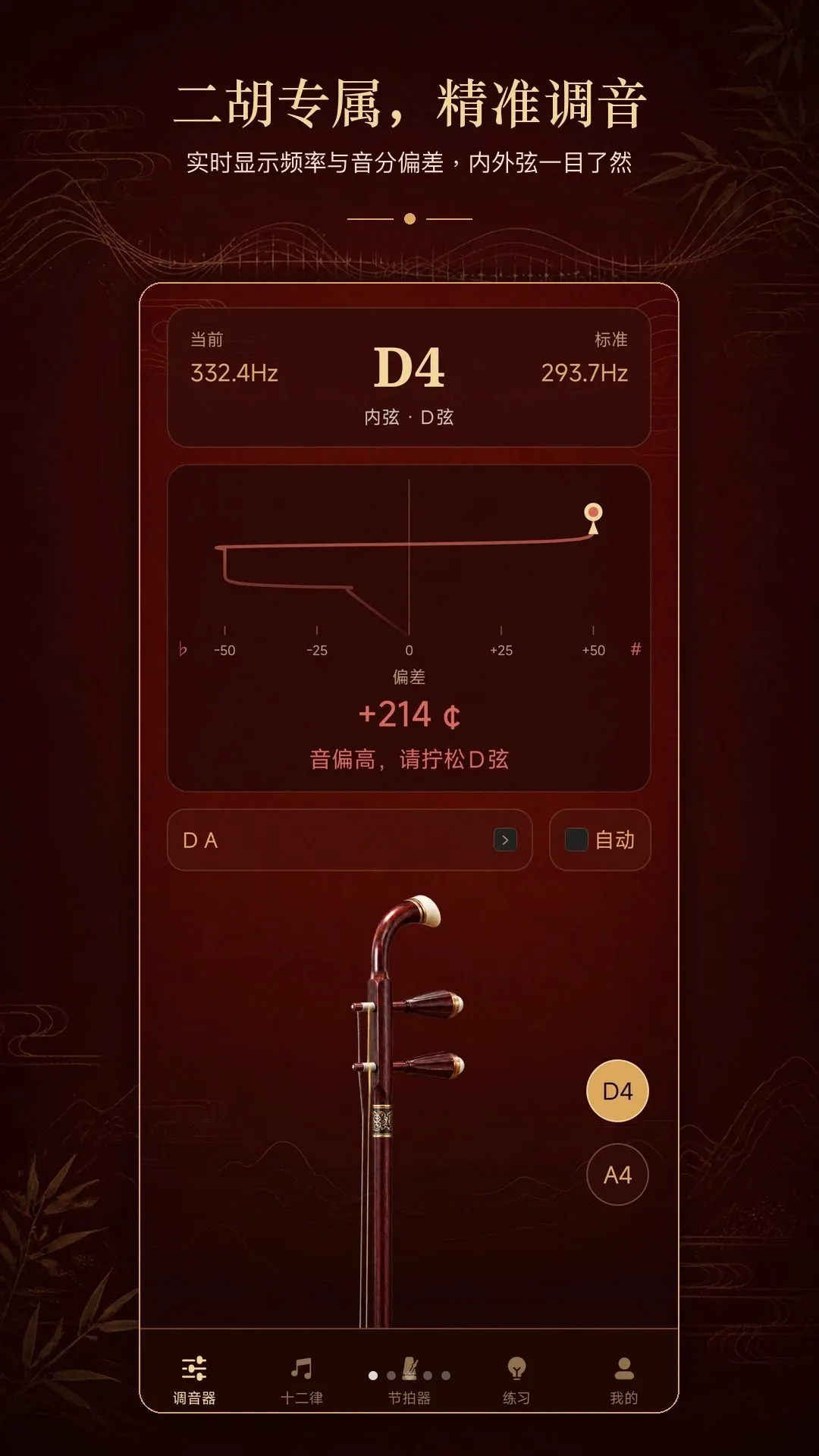 ����У����(������������)v1.0.1 �ٷ������ͼ