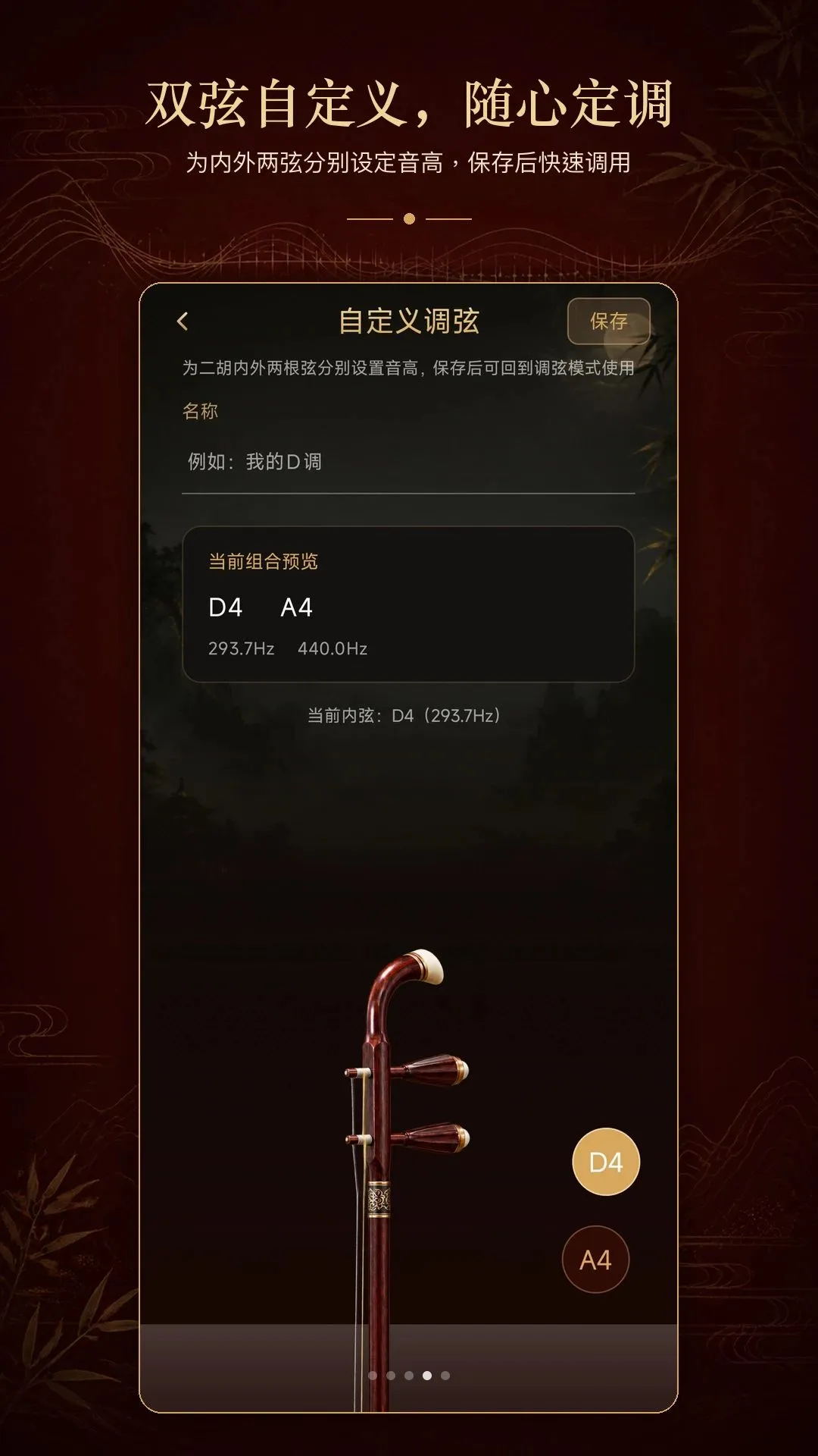 ����У����(������������)v1.0.1 �ٷ������ͼ