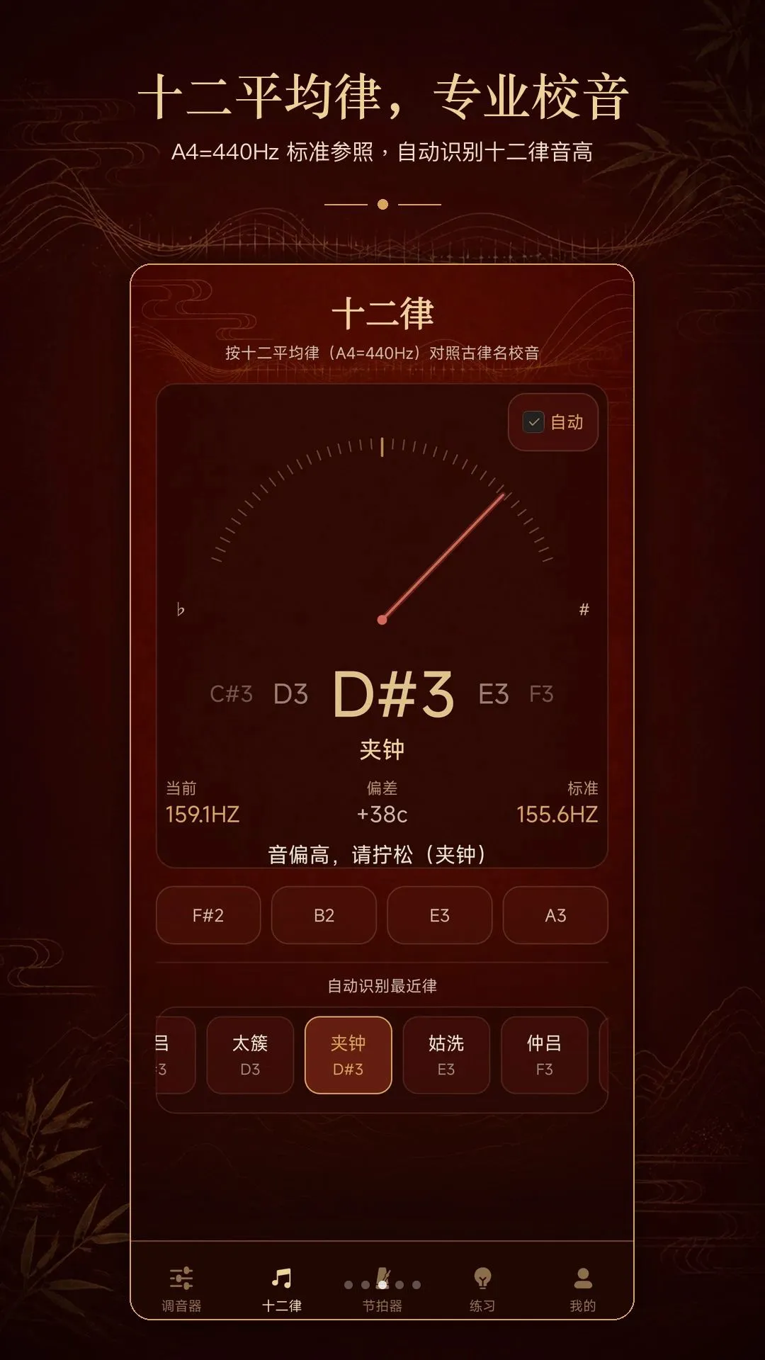 ����У����(������������)v1.0.1 �ٷ������ͼ