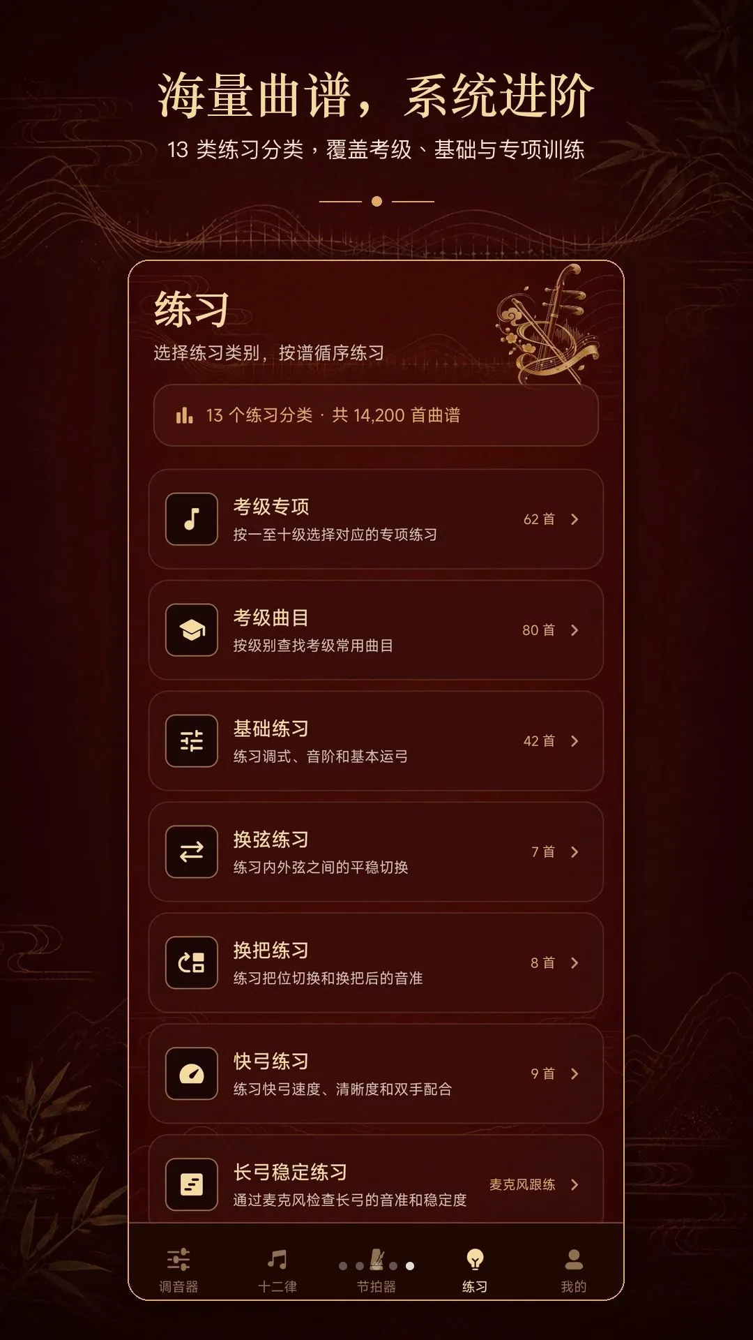 ����У����(������������)v1.0.1 �ٷ������ͼ