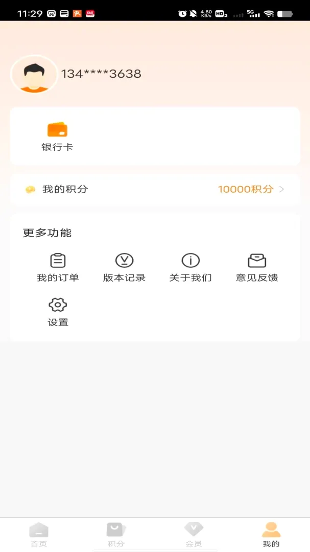 �ں���2026���°汾v1.0.0 �ֻ����ͼ
