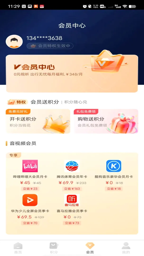 �ں���2026���°汾v1.0.0 �ֻ����ͼ