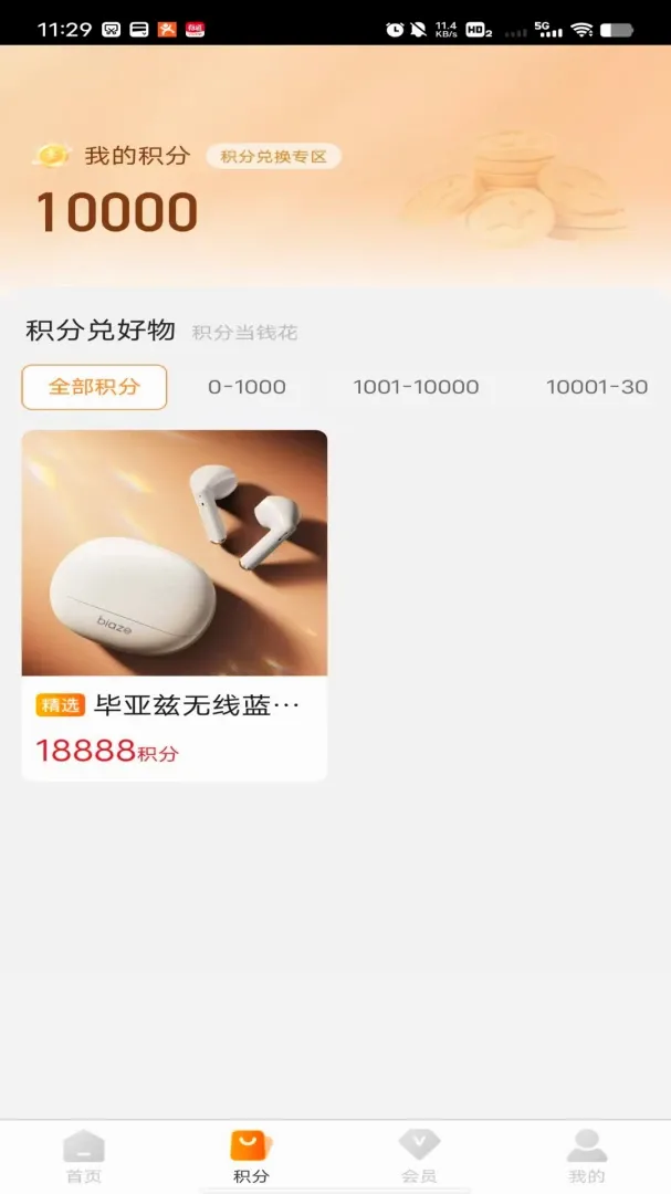 �ں���2026���°汾v1.0.0 �ֻ����ͼ