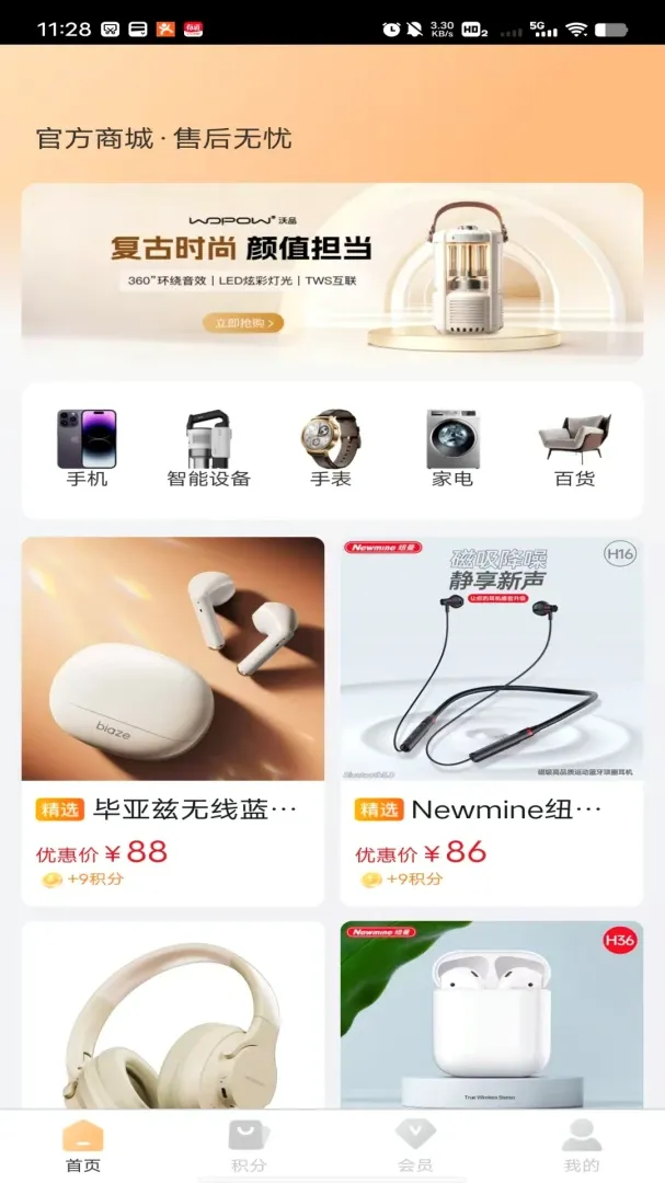 �ں���2026���°汾v1.0.0 �ֻ����ͼ