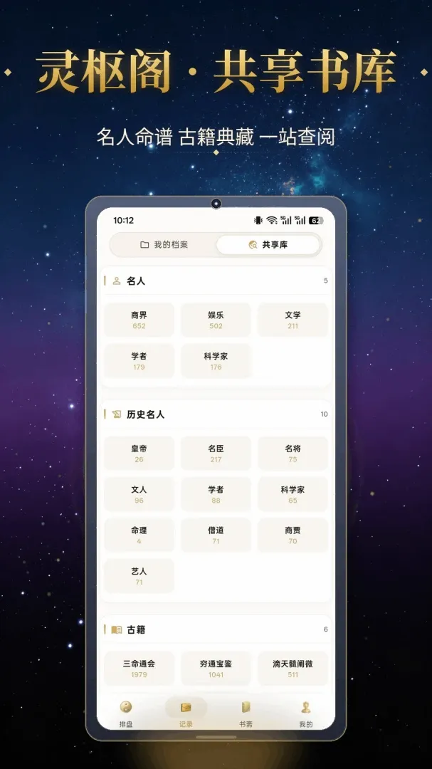 ����������ֻ���v1.2.8 �ֻ����ͼ