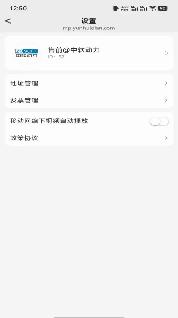 ��������(�����ƽ̨)v1.0.2 �ֻ����ͼ