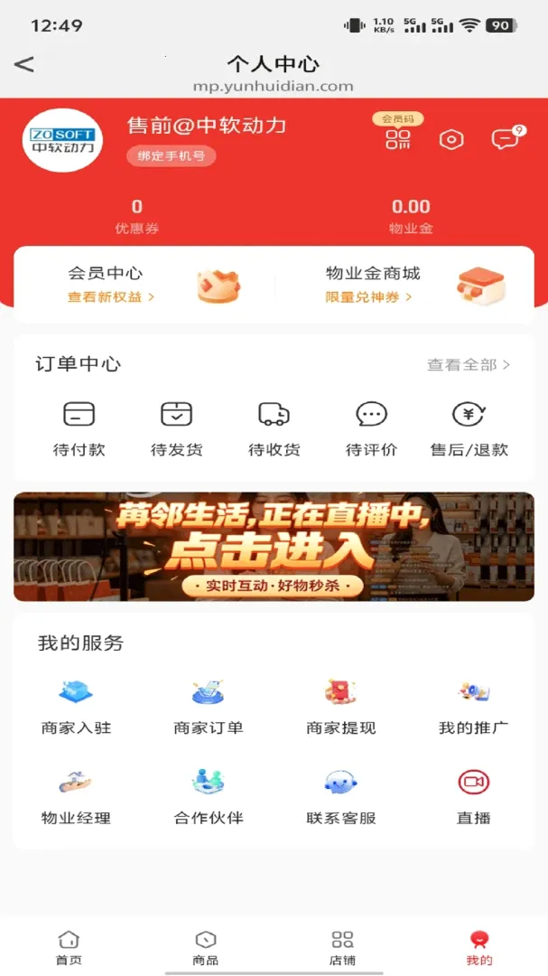 ��������(�����ƽ̨)v1.0.2 �ֻ����ͼ