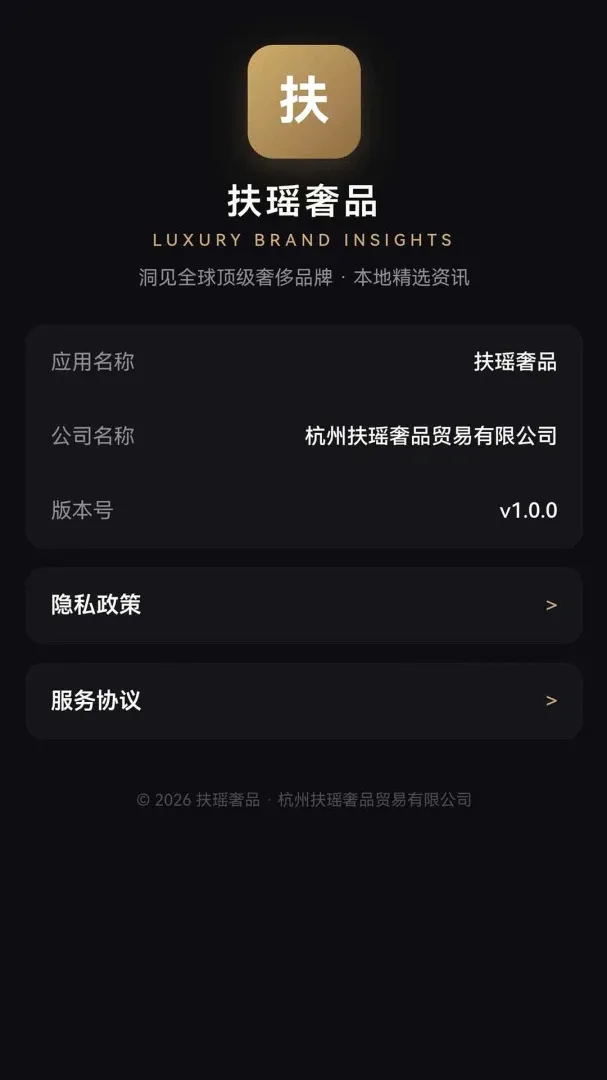 ������Ʒ��׿���ֻ���v1.0.0 �ֻ����ͼ