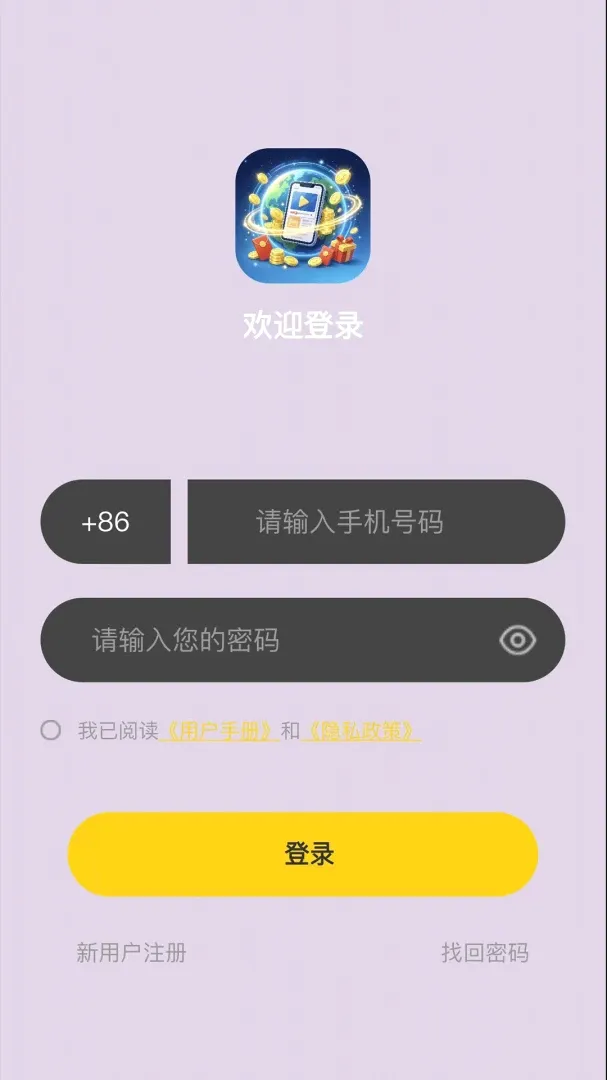��������׿���ֻ���v1.2.5 �ֻ����ͼ