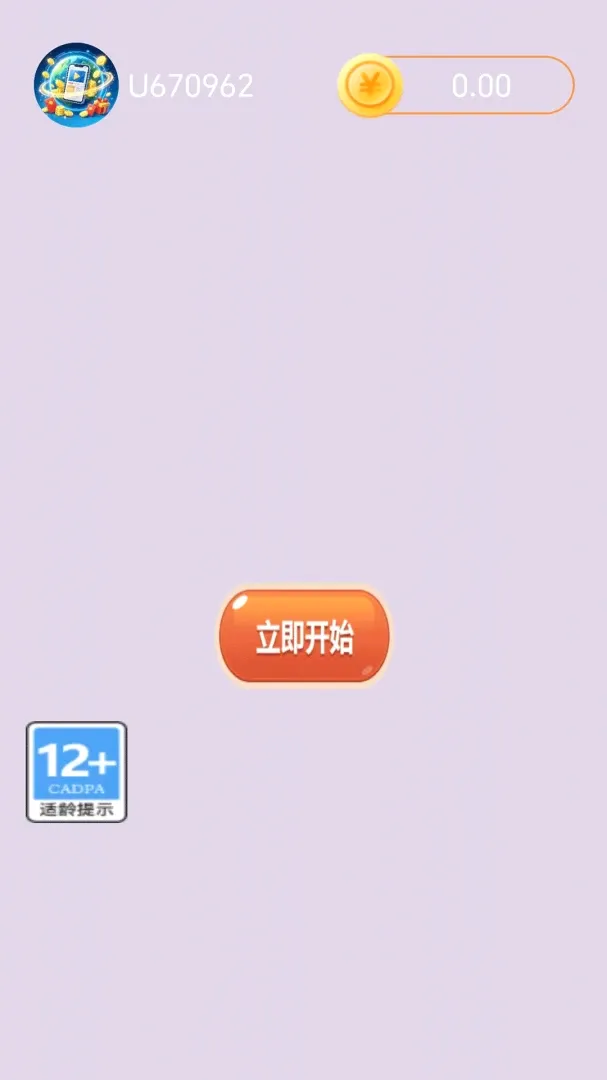 ��������׿���ֻ���v1.2.5 �ֻ����ͼ