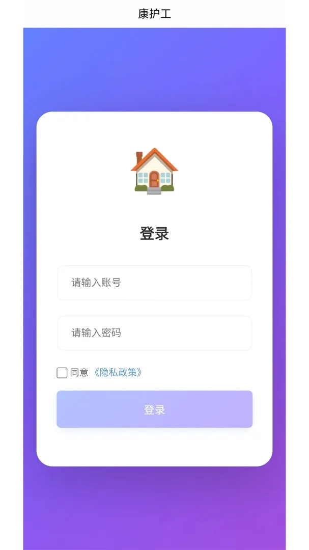 ��ʱ������ͨ2026�ٷ����°汾v1.0.1 ��Ѱ��ͼ