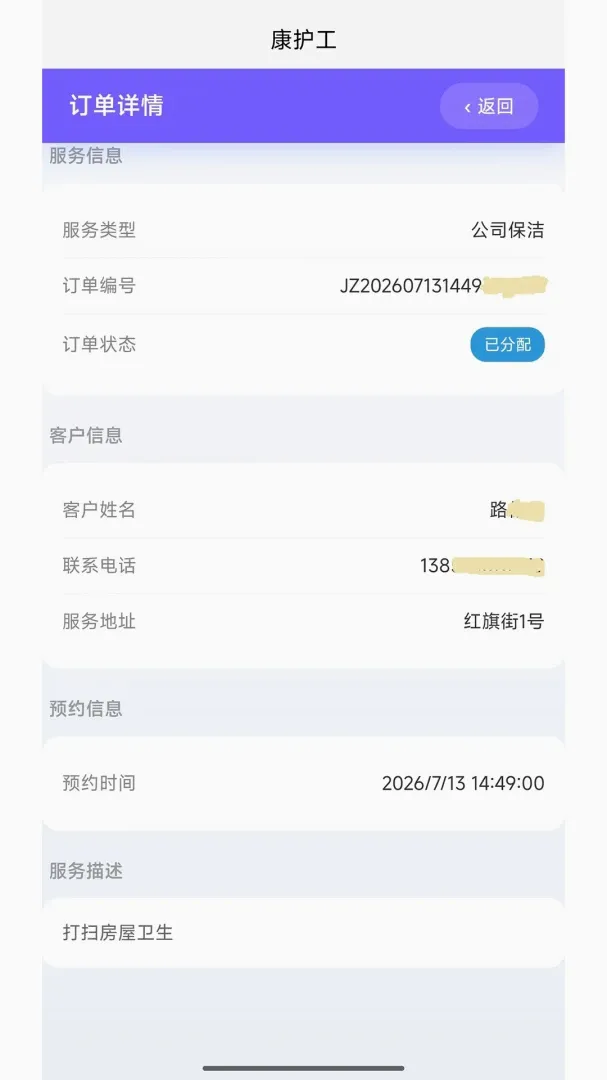 ��ʱ������ͨ2026�ٷ����°汾v1.0.1 ��Ѱ��ͼ