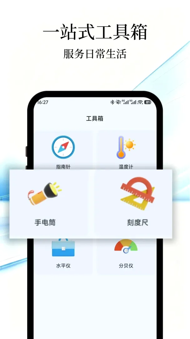 ͨ������ң����һ����2026�ٷ����°汾v1.0 ��׿���ͼ