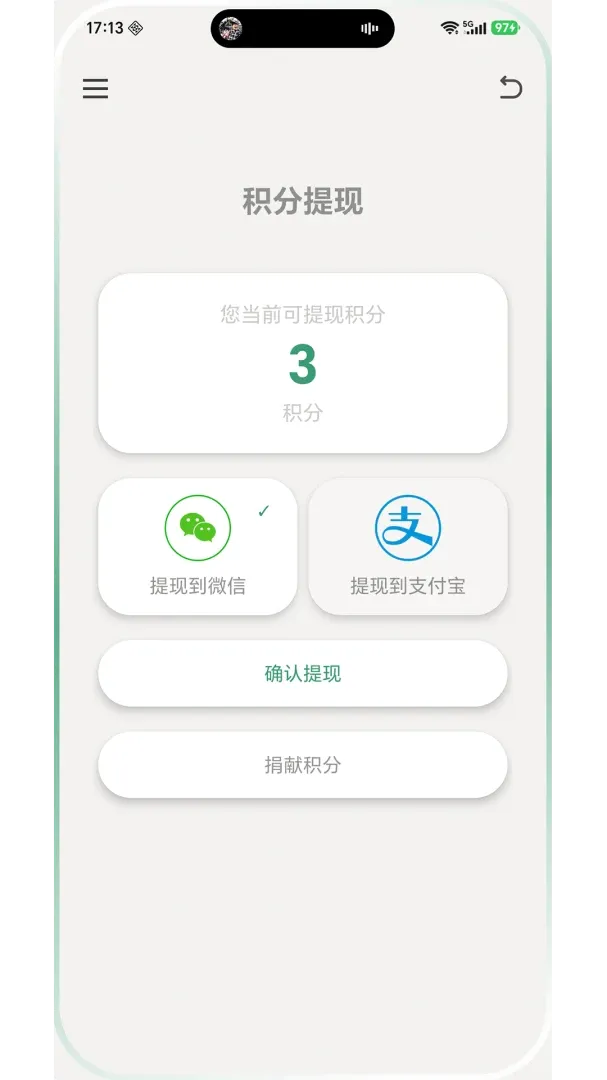 �鶯��פ��׿���ֻ���v2.0.3 �ٷ������ͼ