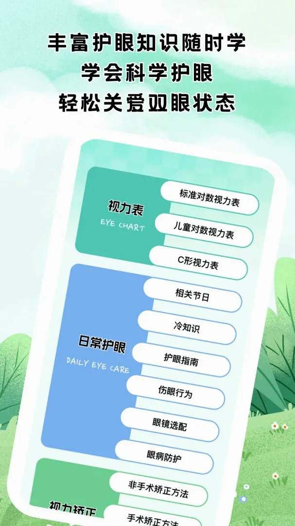 Ŀ���¼��(�����Լ칤��)v1.0.1 �ٷ������ͼ