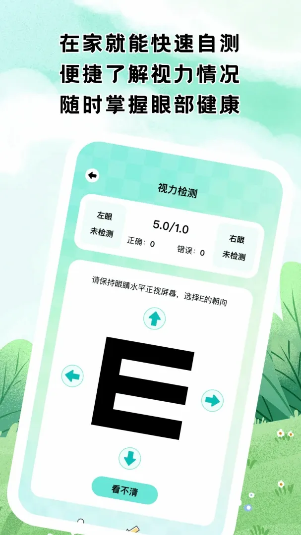 Ŀ���¼��(�����Լ칤��)v1.0.1 �ٷ������ͼ