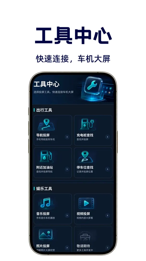 �����ֻ�Ͷ�������ֻ���v1.0.1 ��Ѱ��ͼ