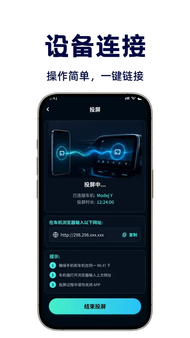 �����ֻ�Ͷ�������ֻ���v1.0.1 ��Ѱ��ͼ
