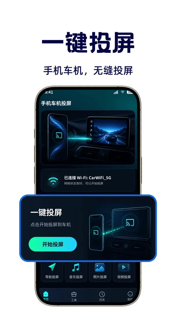 �����ֻ�Ͷ�������ֻ���v1.0.1 ��Ѱ��ͼ