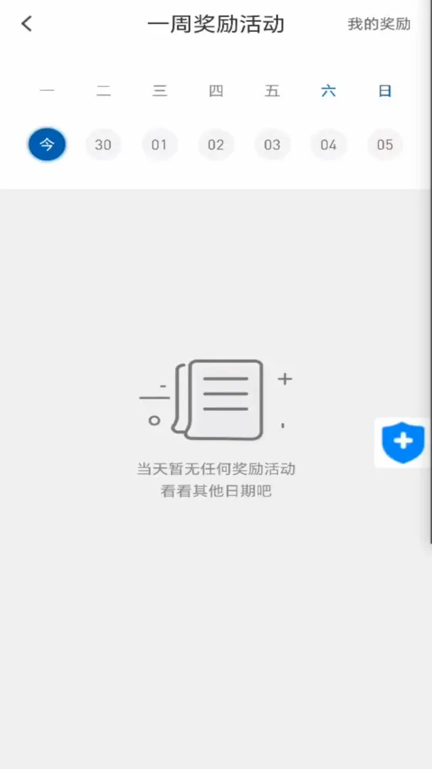 ��;����˾����(˾���˷�������)v1.0.3 �ٷ������ͼ