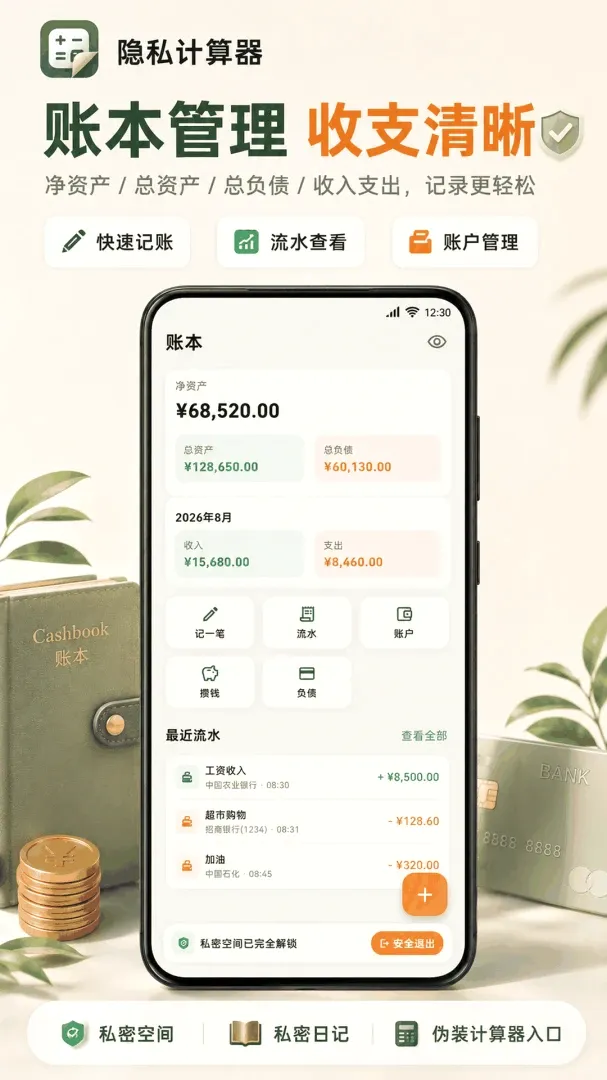 ���ؼ�����CyberӦ������(˽�ܼ�����)v3.0.0.300 ��׿���ͼ