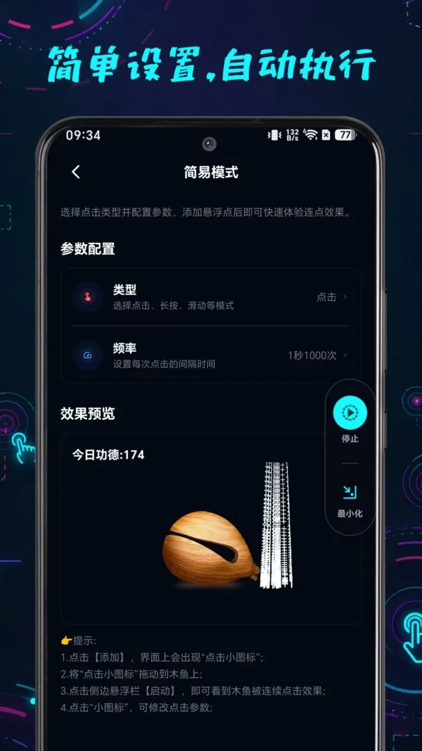 ������������(�ֻ������Զ���)v1.0.1 �ֻ����ͼ
