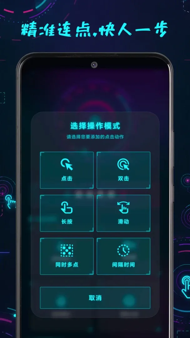 ������������(�ֻ������Զ���)v1.0.1 �ֻ����ͼ