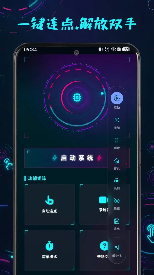 ������������(�ֻ������Զ���)v1.0.1 �ֻ����ͼ