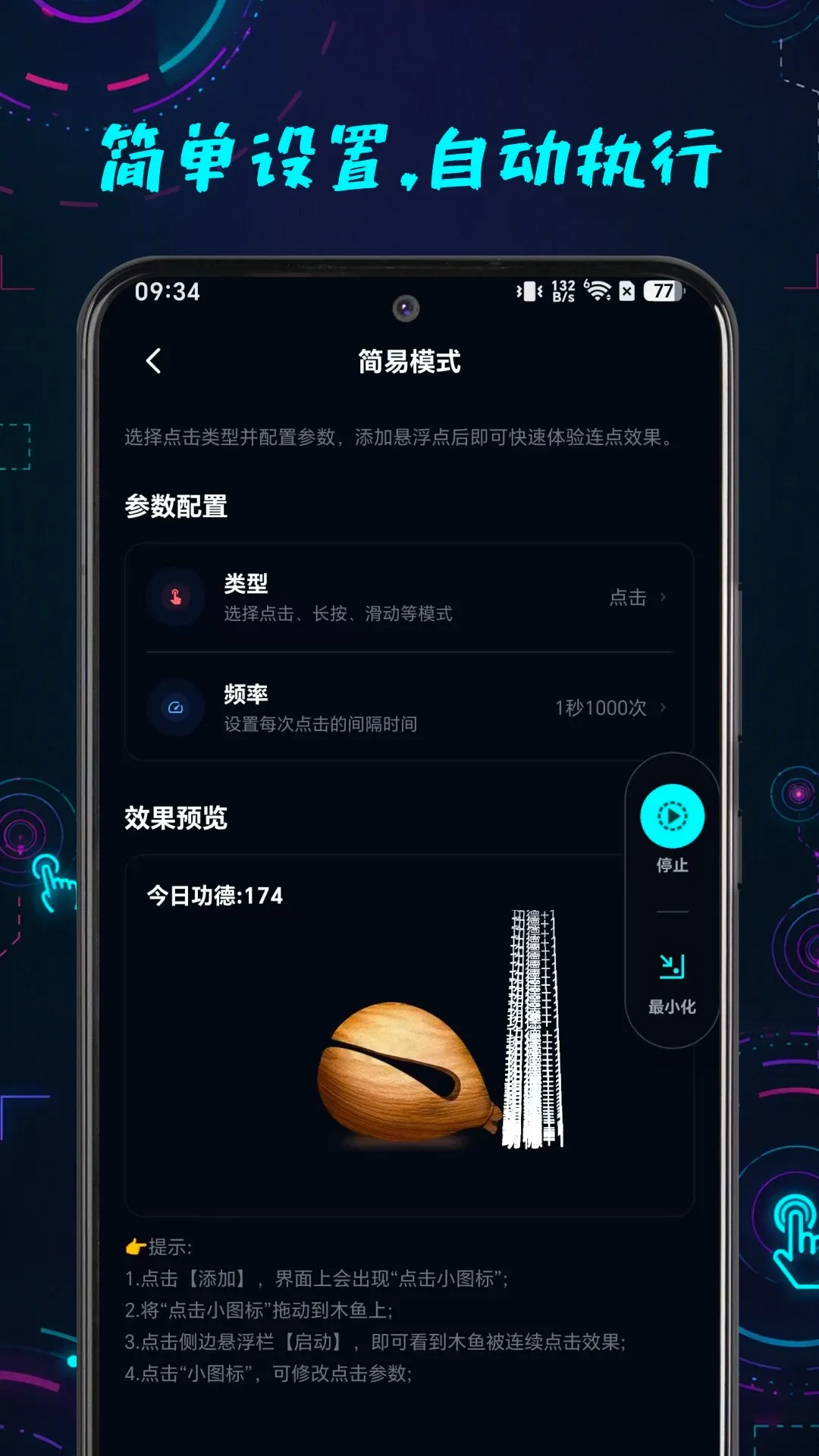 ������������(�ֻ������Զ���)v1.0.1 �ֻ����ͼ