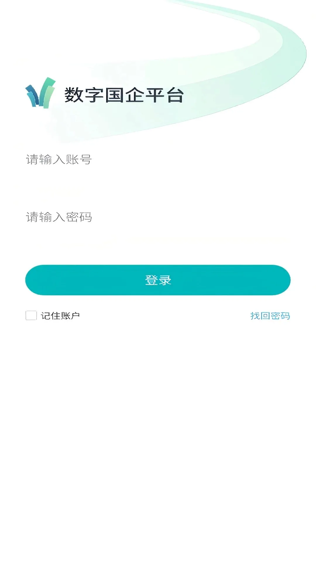 ���ֹ���ƽ̨(�������ܹܿ�����)v1.3.4 �ٷ������ͼ